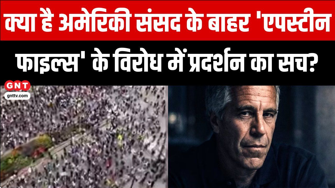 Fact Check Truth Behind Epstein Files US Protest Video and Joko Widodo's Tirumala Visit Claim sns frvd