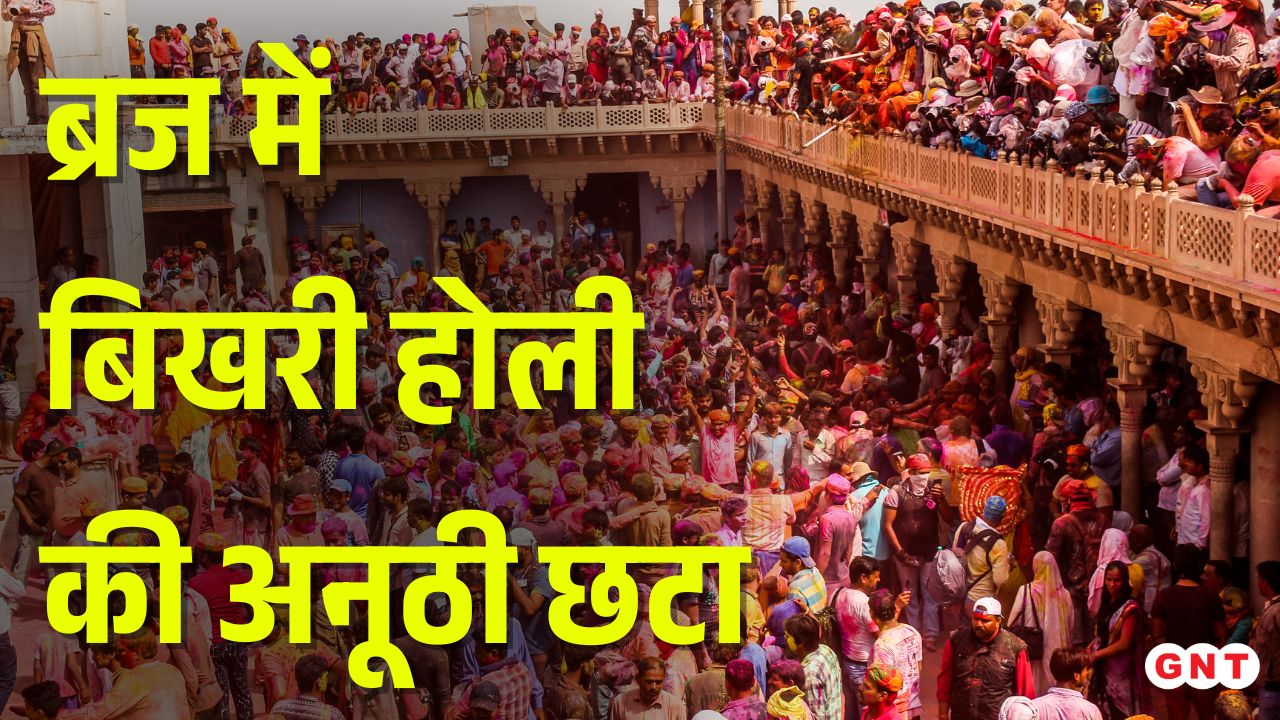 Braj Holi 2026 Dwarkadhish Temple Celebrations and Barsana Lathmar Holi Preparations Begin sns frvd