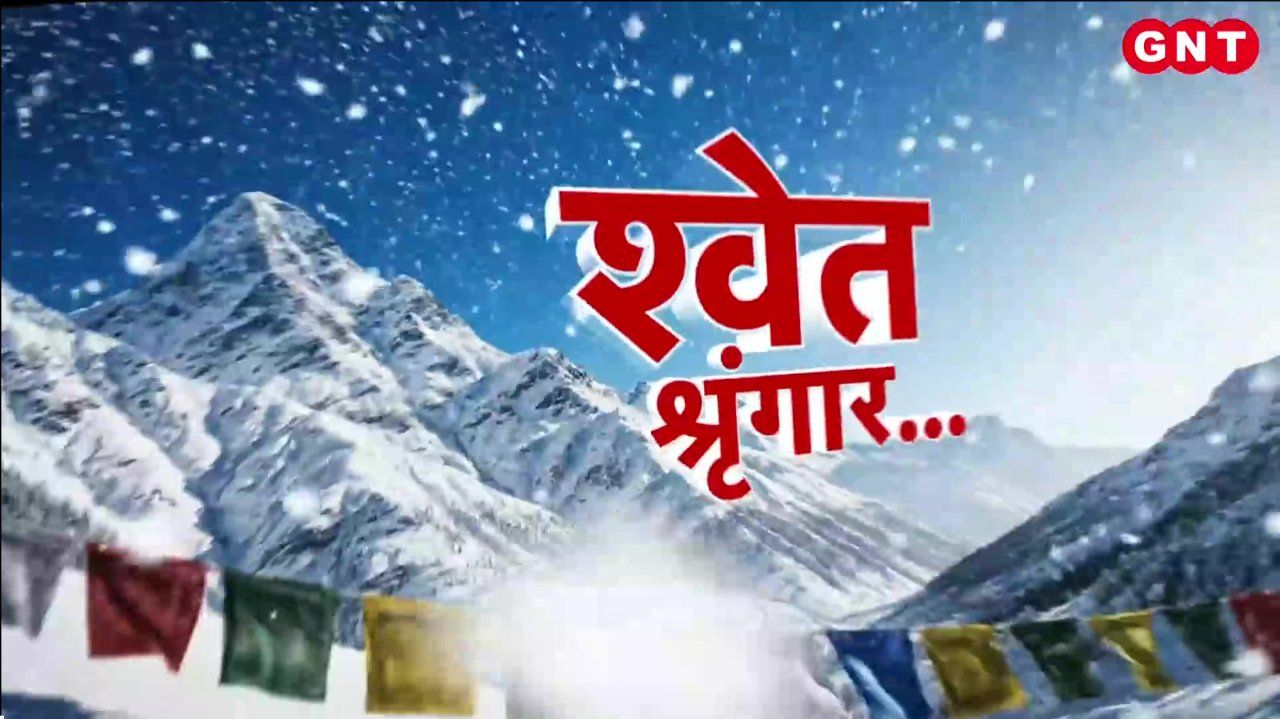 Cold weather has returned to Delhi NCR and the entire North India with heavy snowfall in the mountains See what the Meteorological Department has to say kdk frvd
