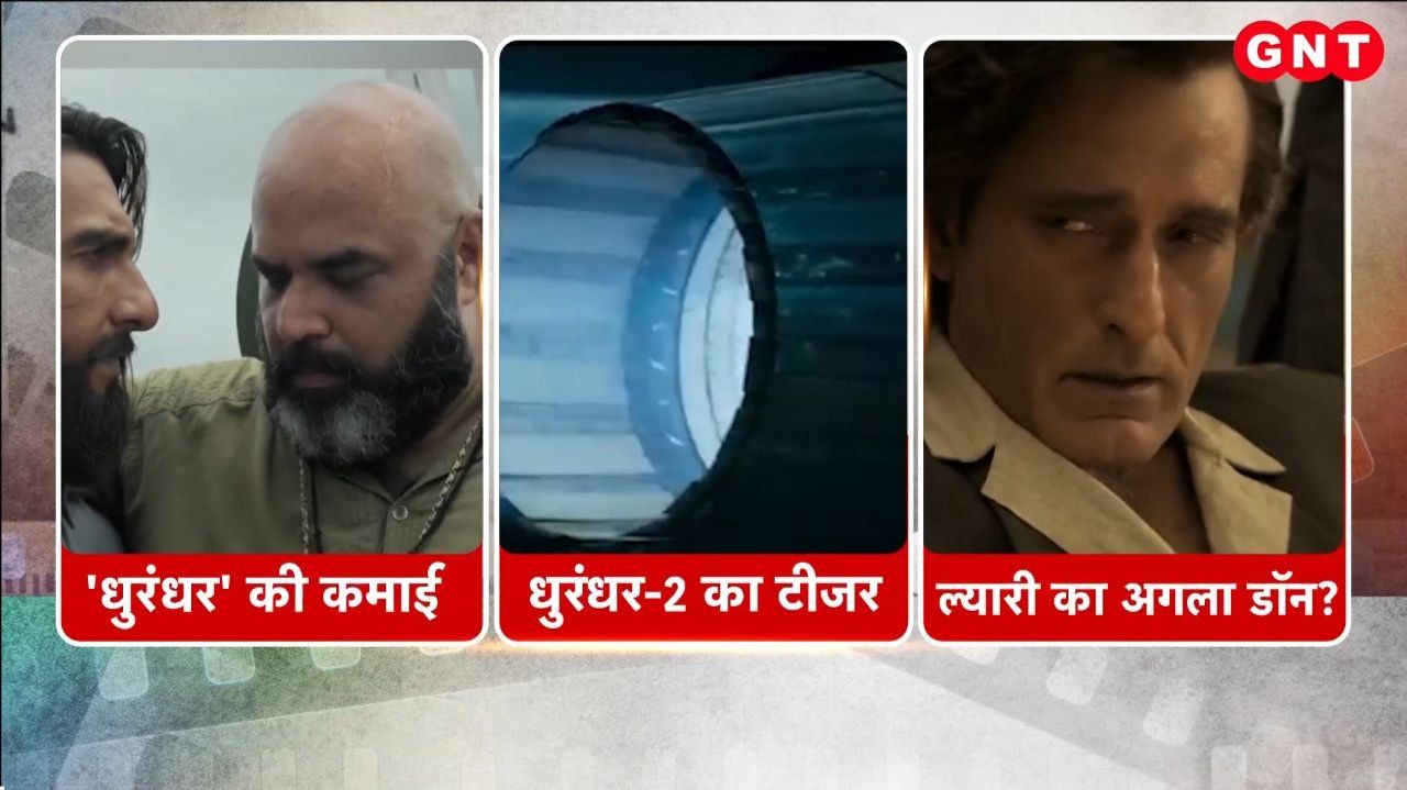The teaser for Dhurandhar 2 has been released; find out when it will be released KDK frvd