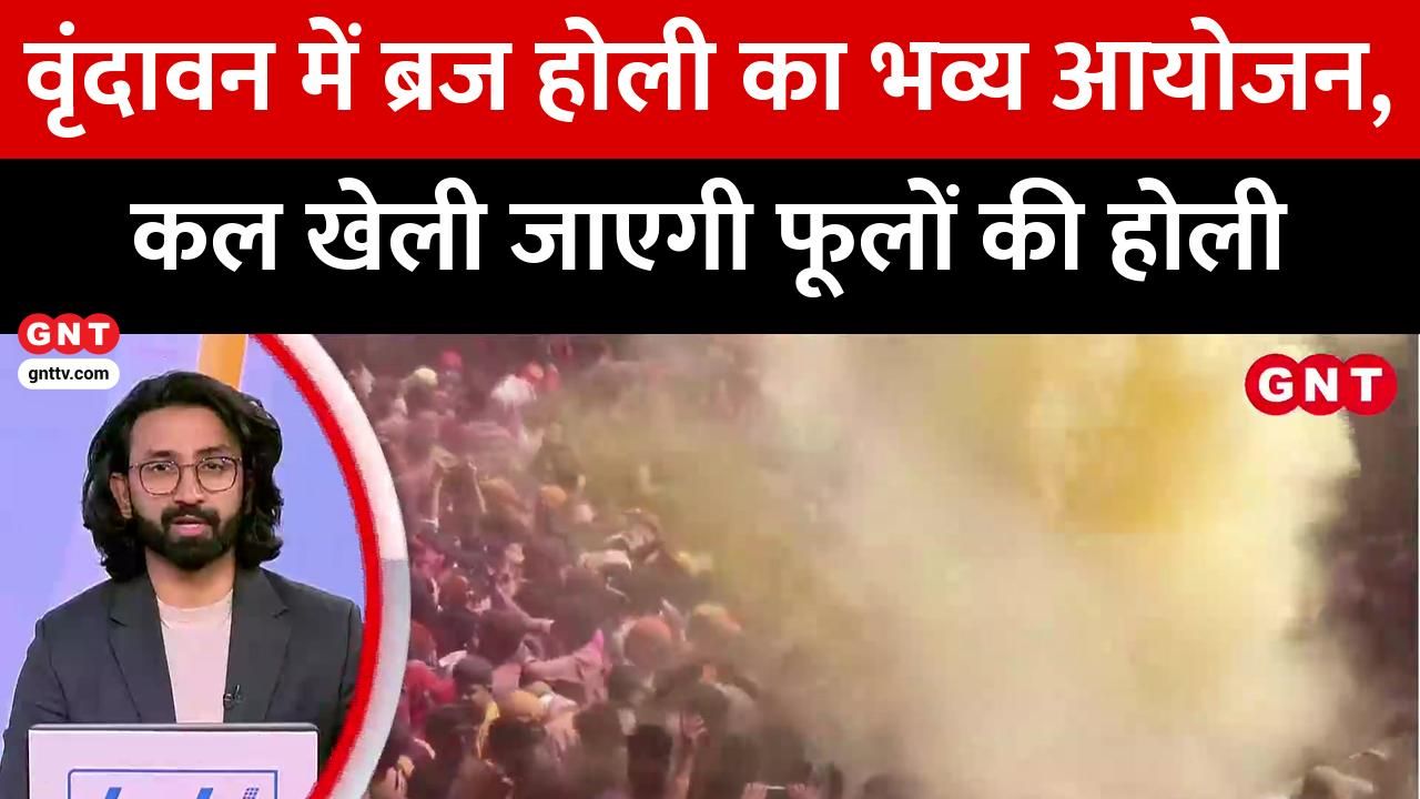 Vrindavan Banke Bihari Temple Holi celebration, INS Anjadip commissioned, President Murmu flies LCH Prachand helicopter frvd