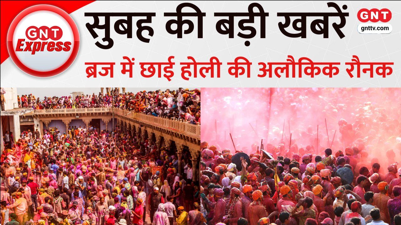 Holi Celebrations Across India Mathura Kashi Brij PM Modi Ajmer Visit Uttarakhand CM Inaugurates Purnagiri Mela sns frvd