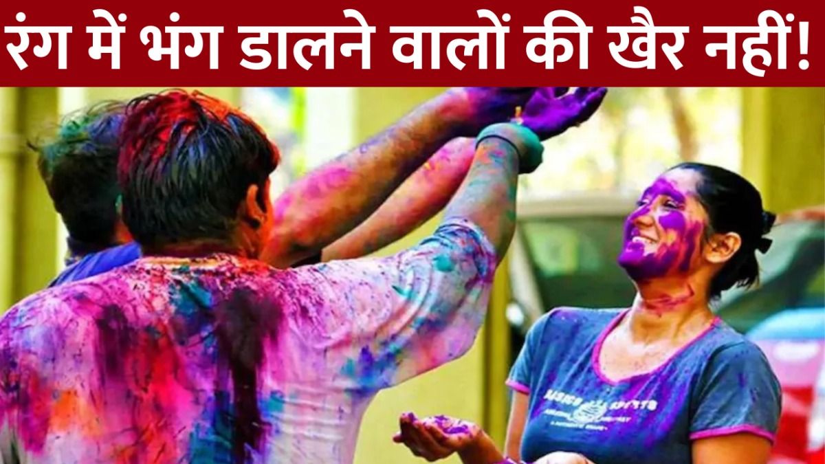 Mathura Vrindavan Holi 2026