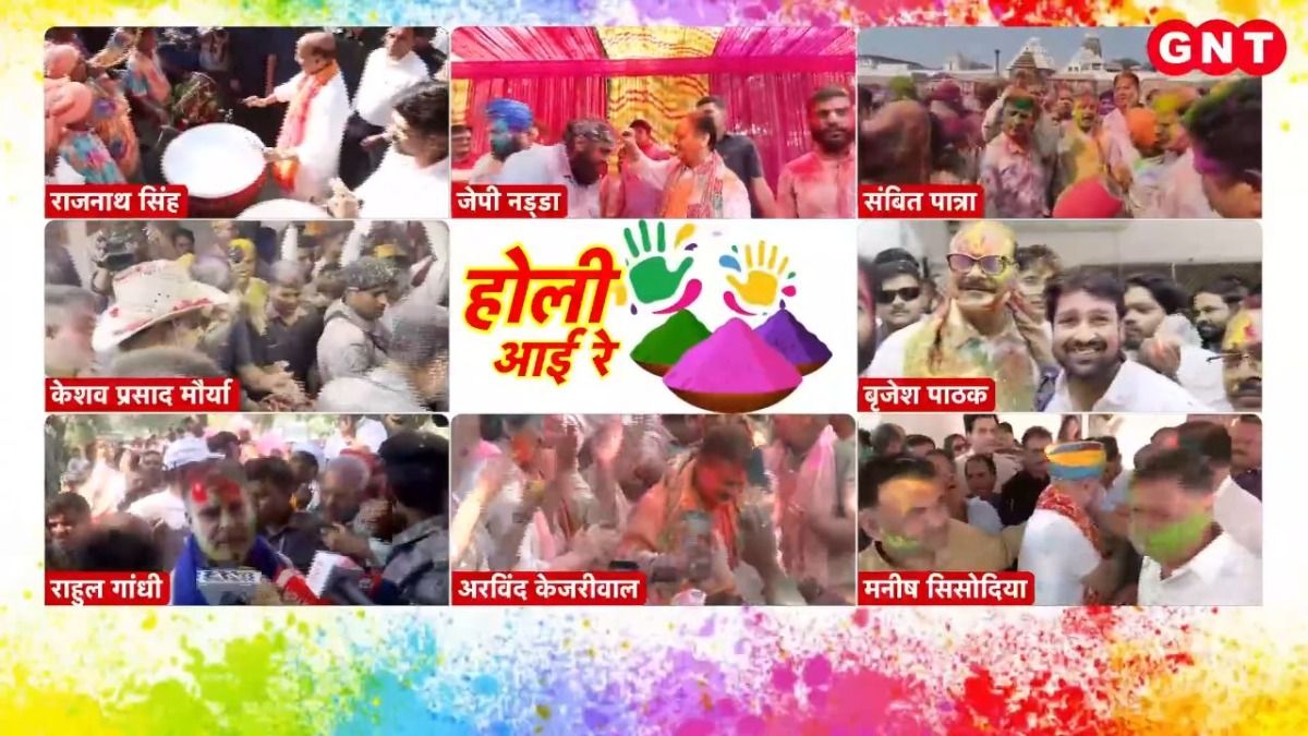 होली का उल्लास