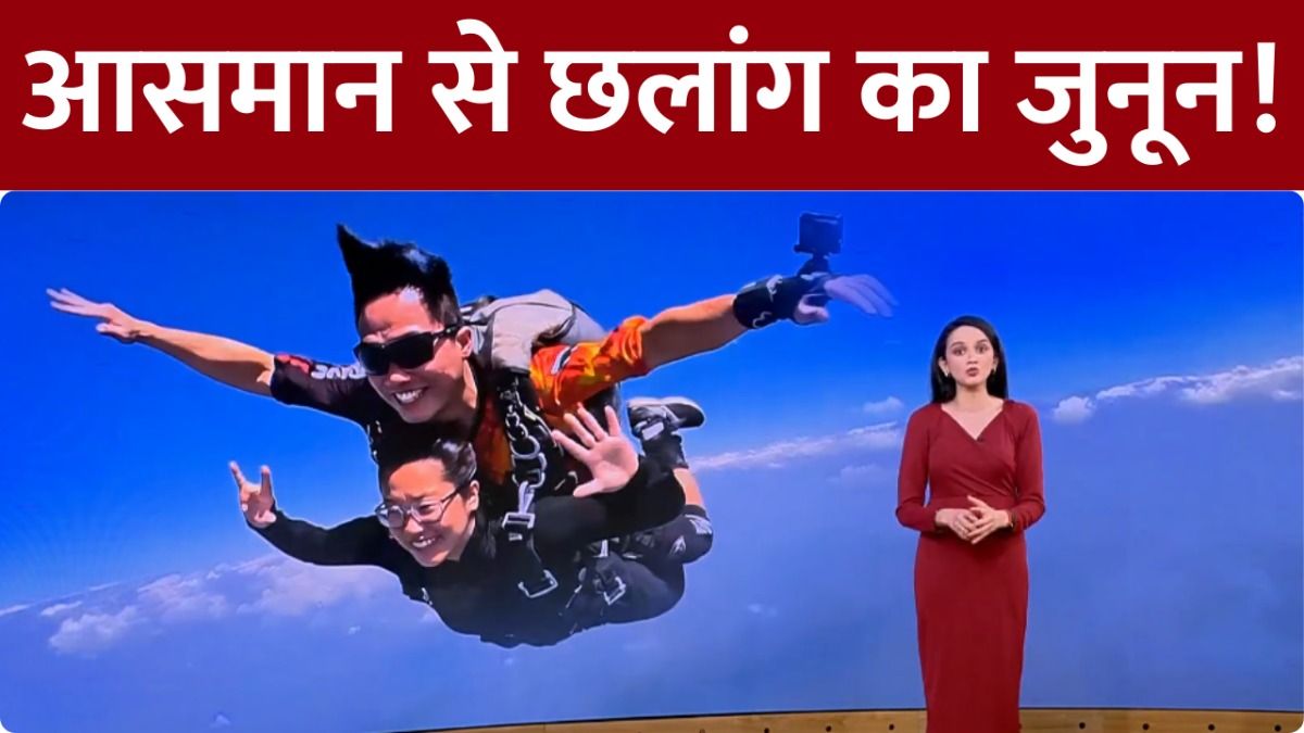 Sky Diving in India