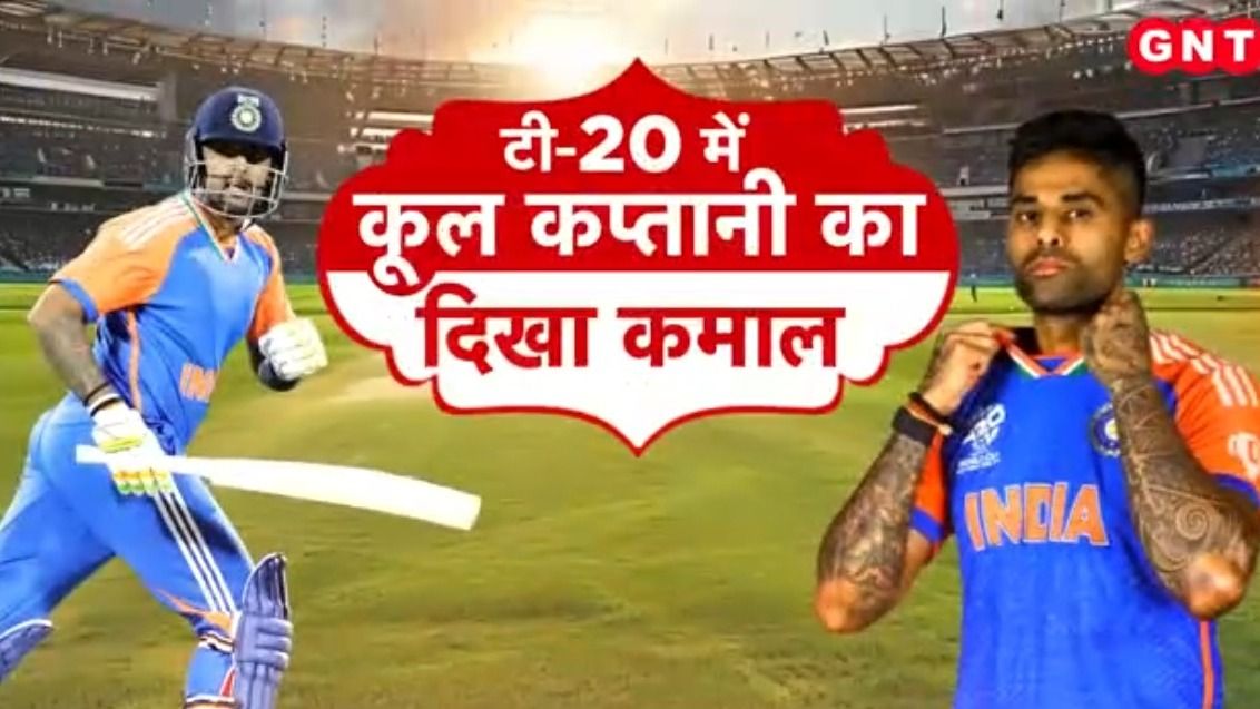 सूर्य कुमार यादव