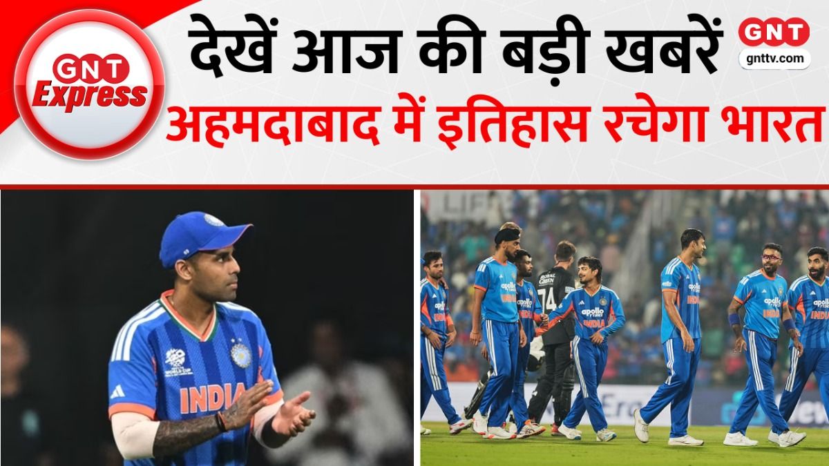 आज की बड़ी खबरें