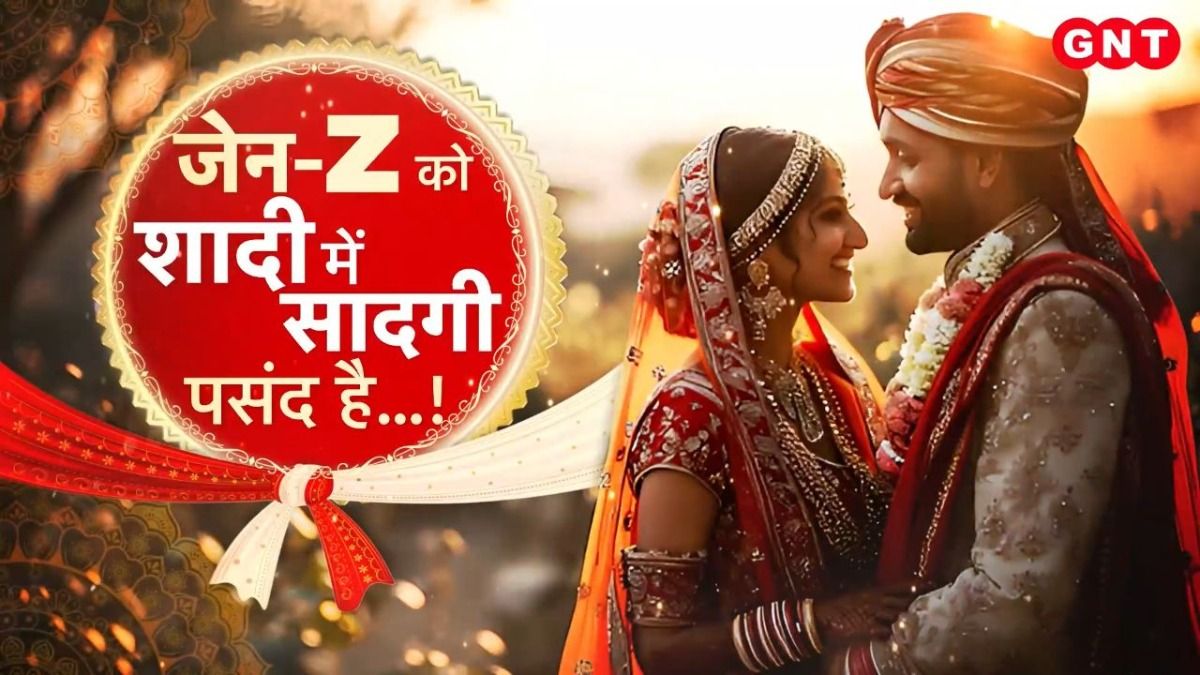 शादियों का सीजन