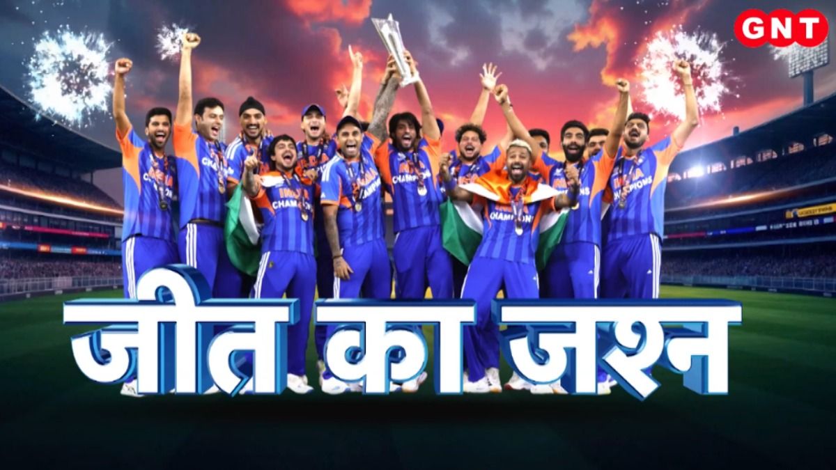 India Wins T20 World Cup