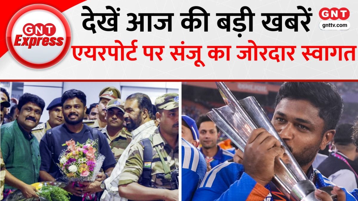 आज की बड़ी खबरें