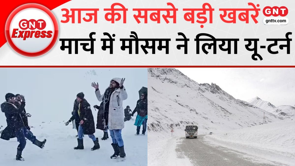 आज की बड़ी खबरें