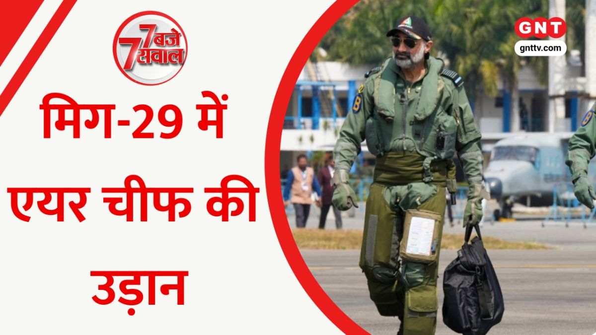 गुड न्यूज