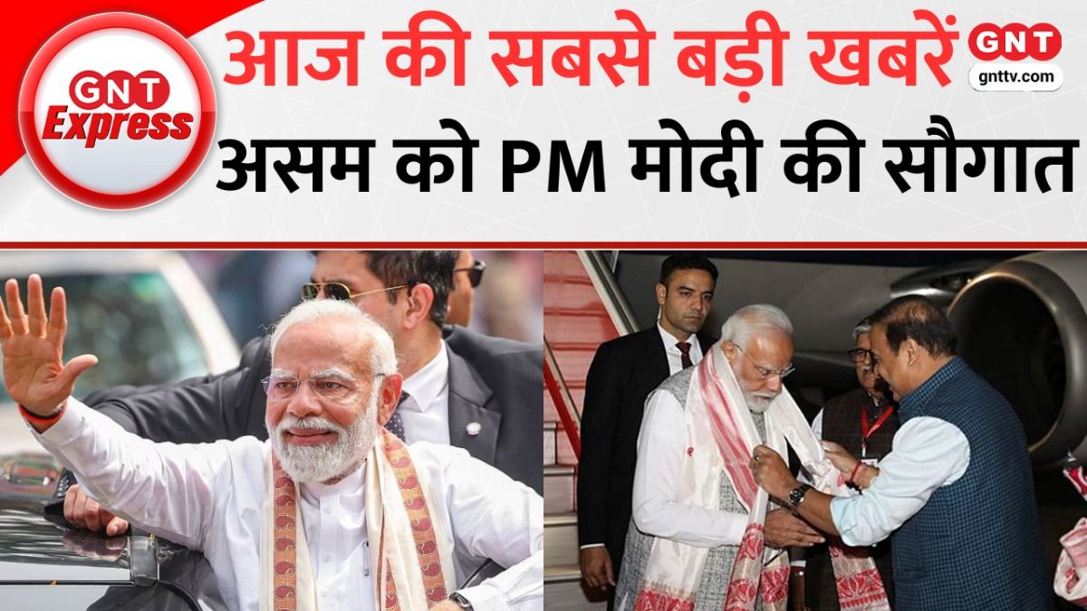 आज की बड़ी खबरें