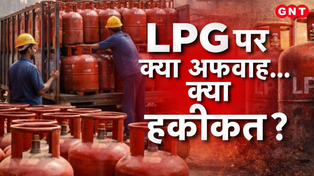 Lpg Crisis