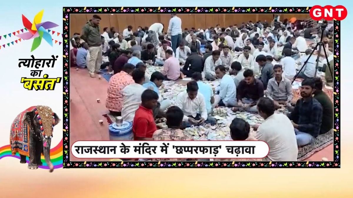 Sawariya Seth Mandir