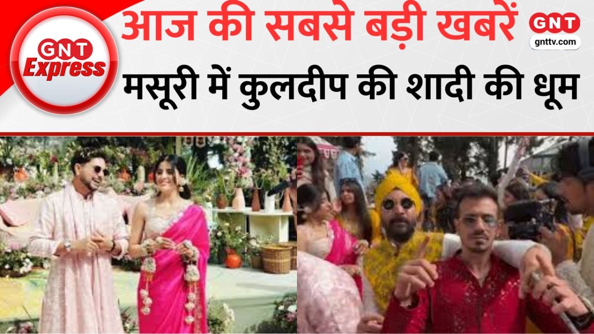 Kuldeep Yadav Wedding