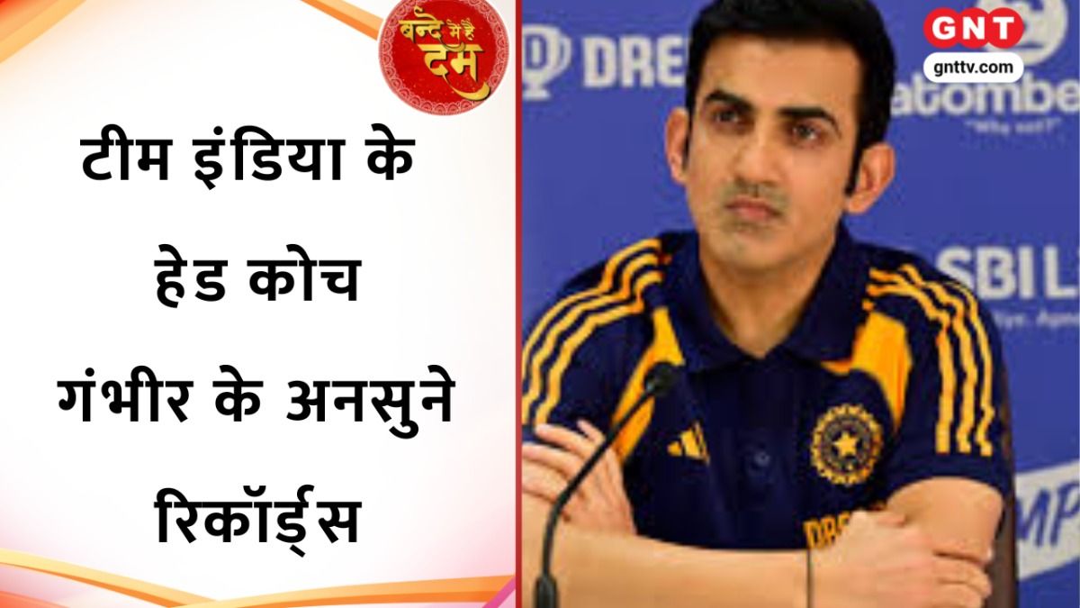 Gautam Gambhir