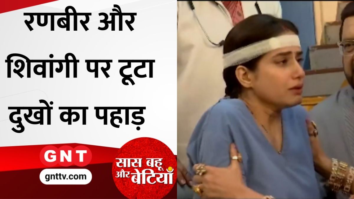 Saas Bahu Aur Betiyan