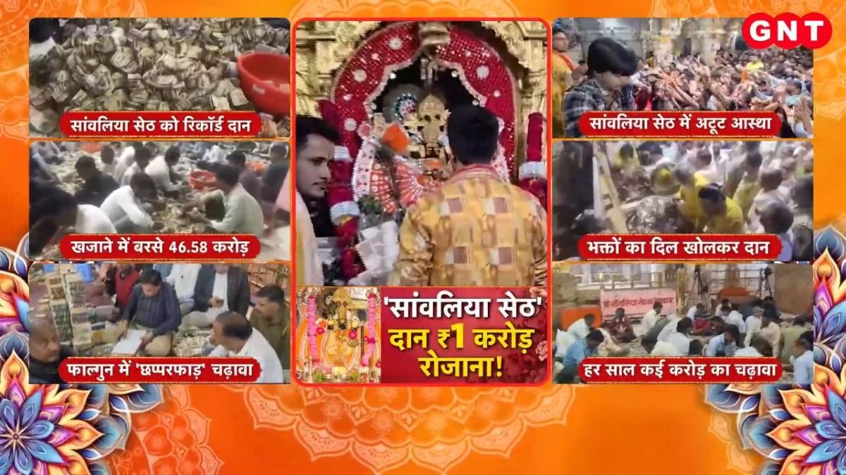 Sanwaliya seth mandir