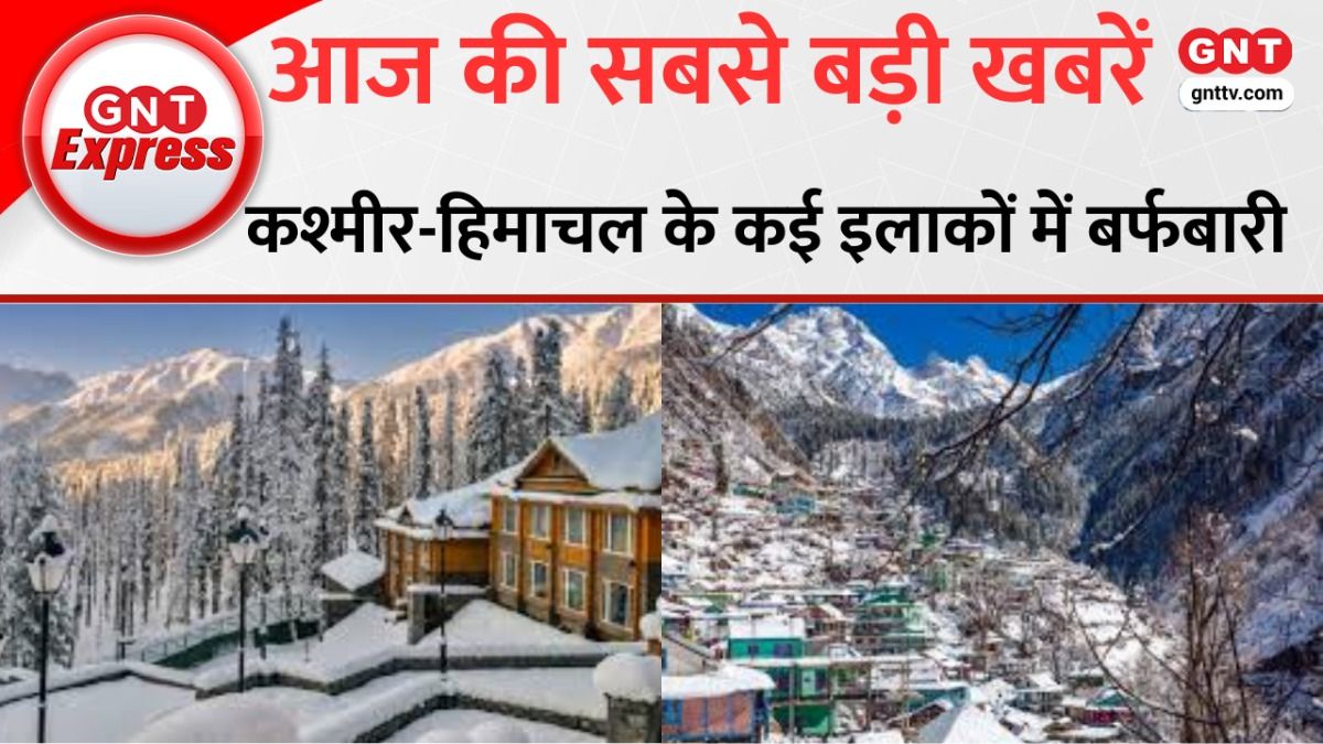 Kashmir Himachal Snowfall