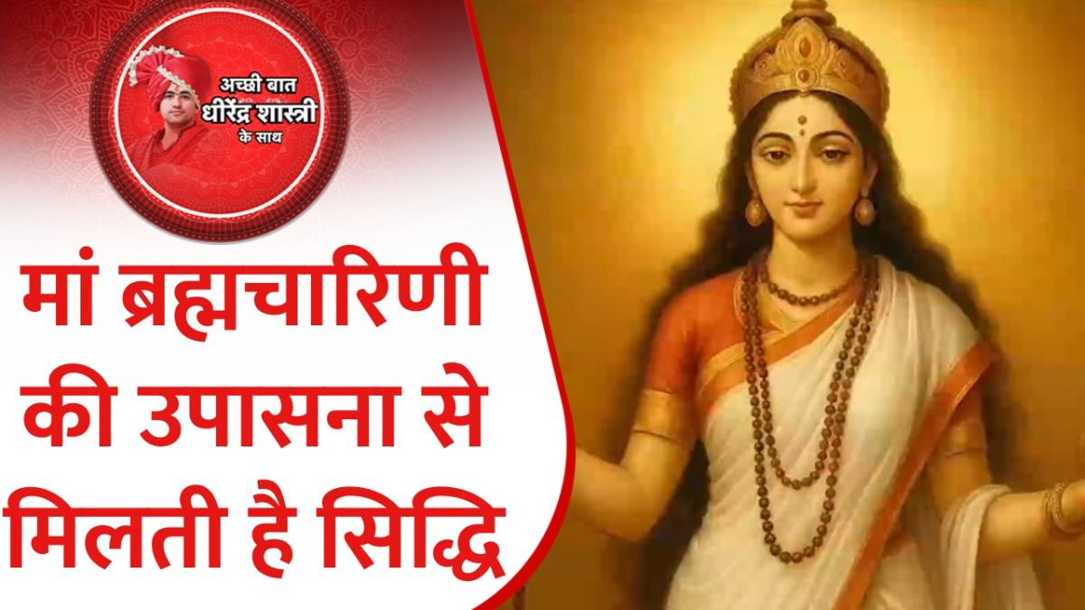 Acchi Baat Navratri Day 2