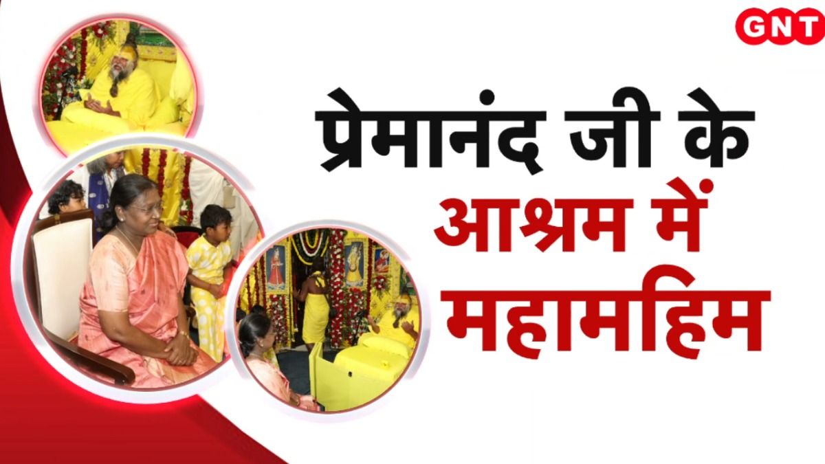 Sant Premanand Ji Maharaj