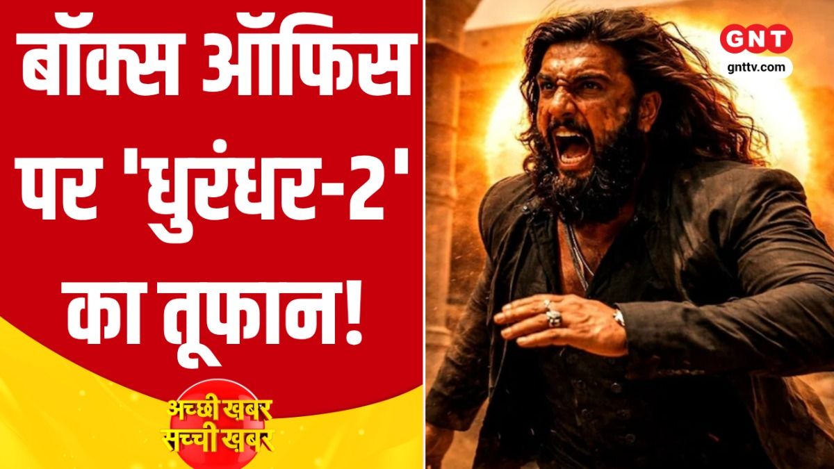 Dhurandhar 2 Box Office
