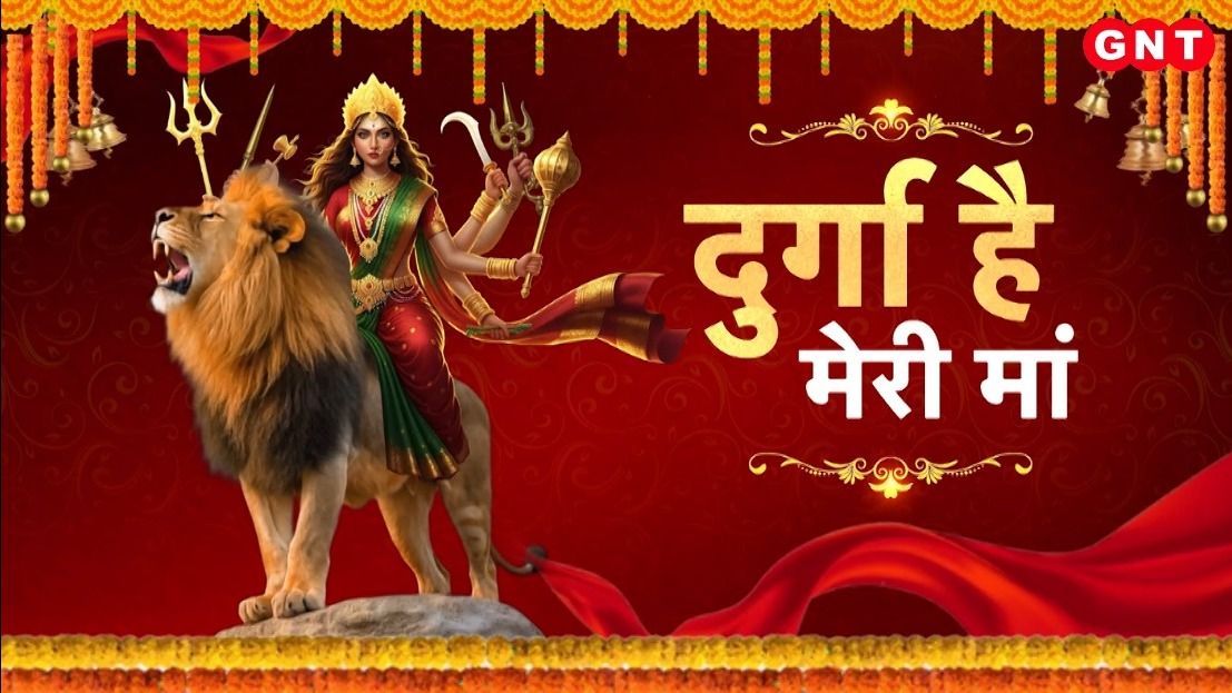 Chaitra Navratri