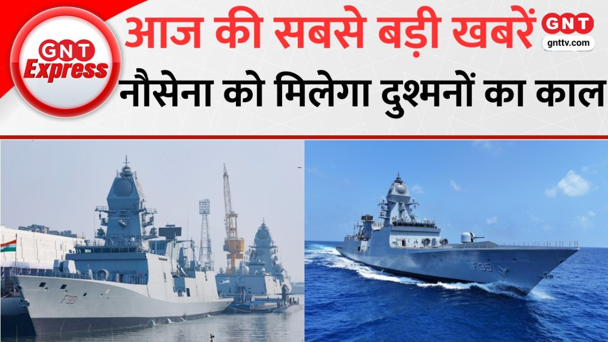 आज की बड़ी खबरें