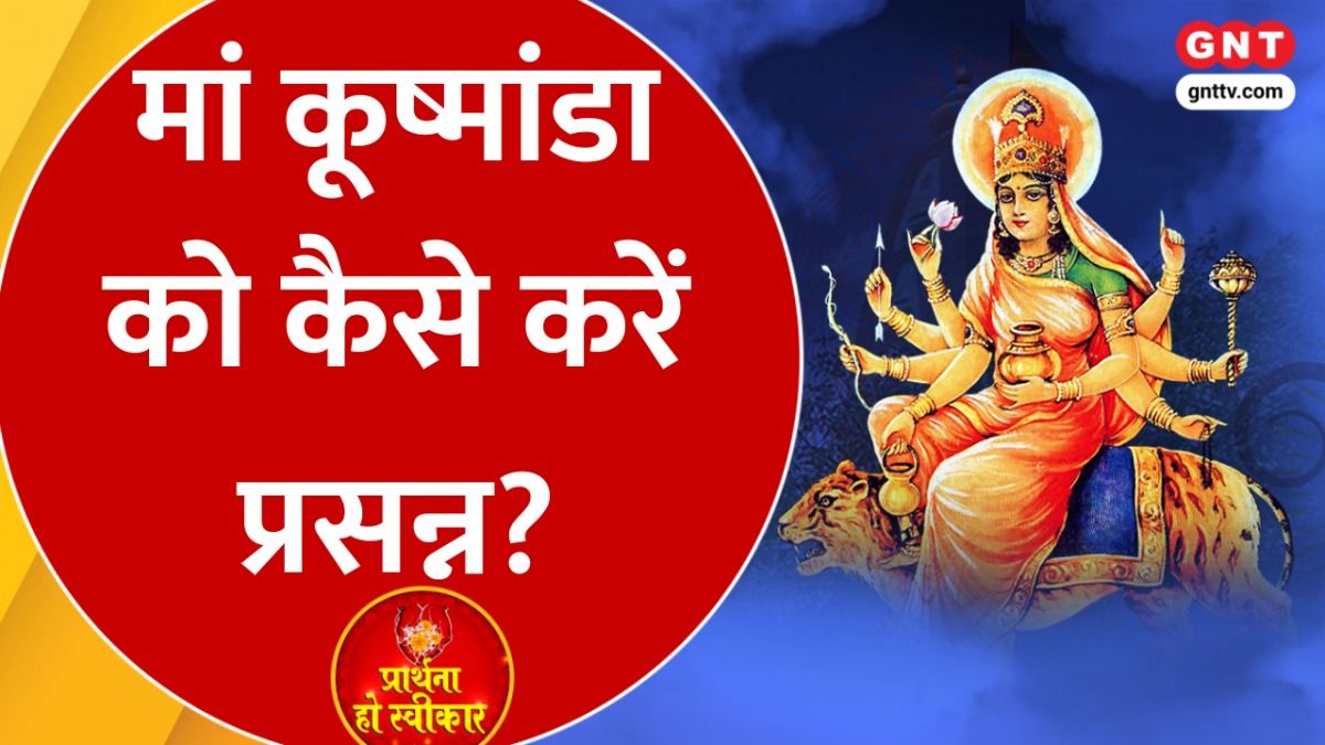 चैत्र नवरात्रि 2026