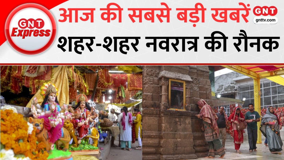 आज की बड़ी खबरें