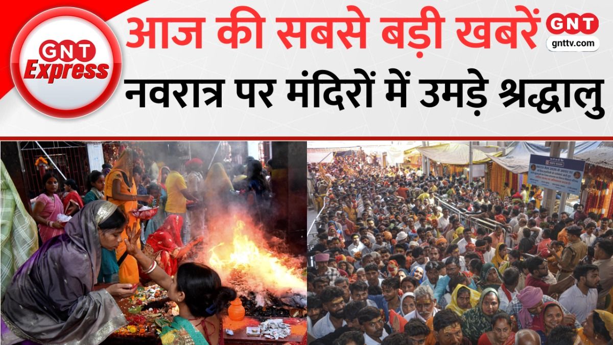 आज की बड़ी खबरें