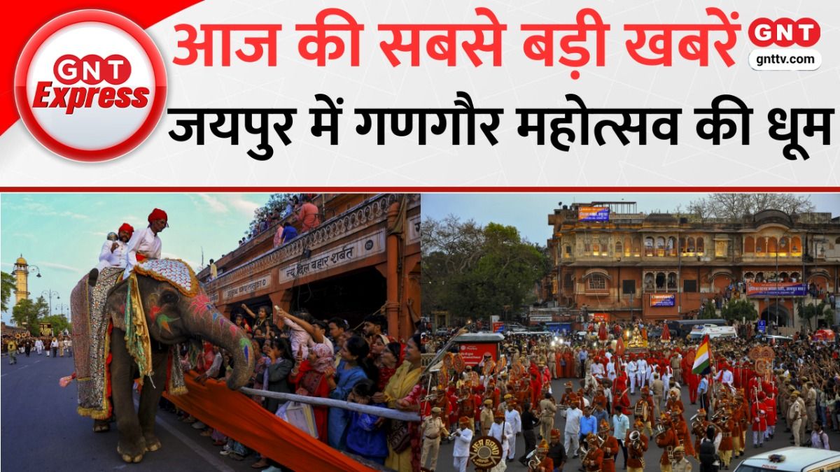 गणगौर महोत्सव