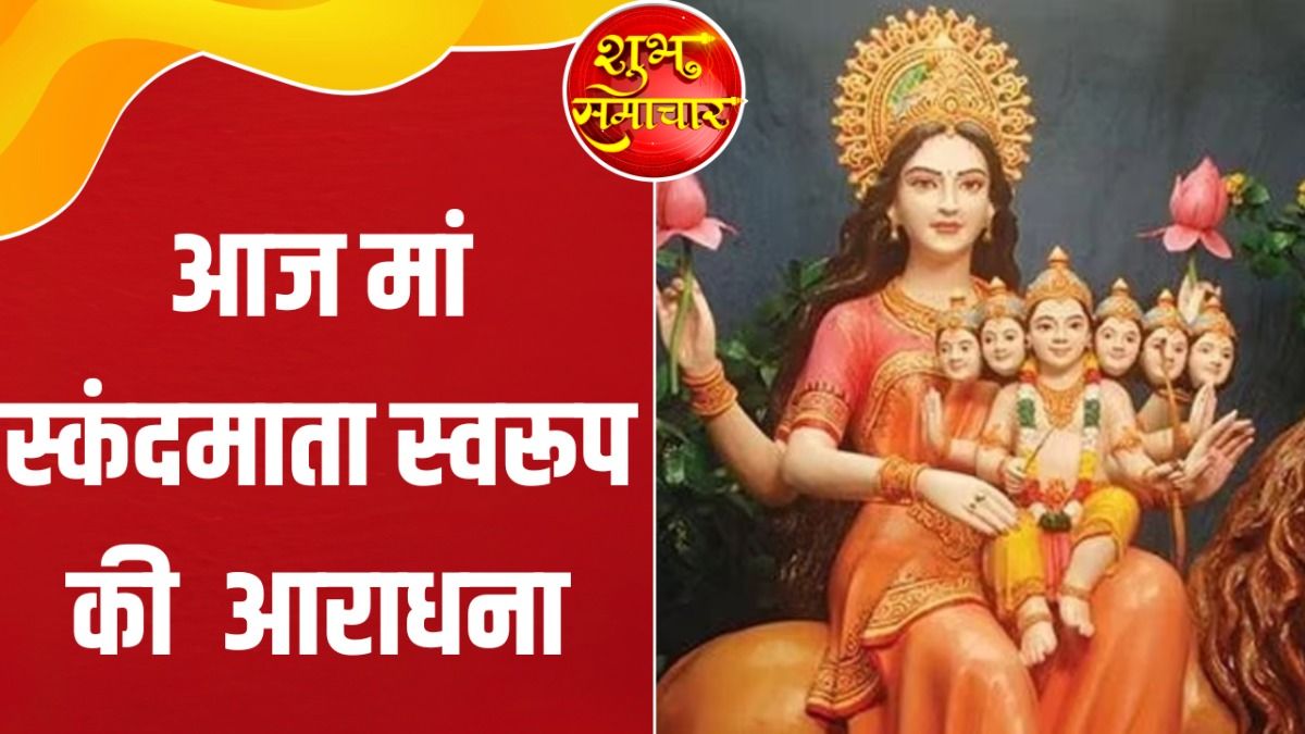 Chaitra Navratri Day 5