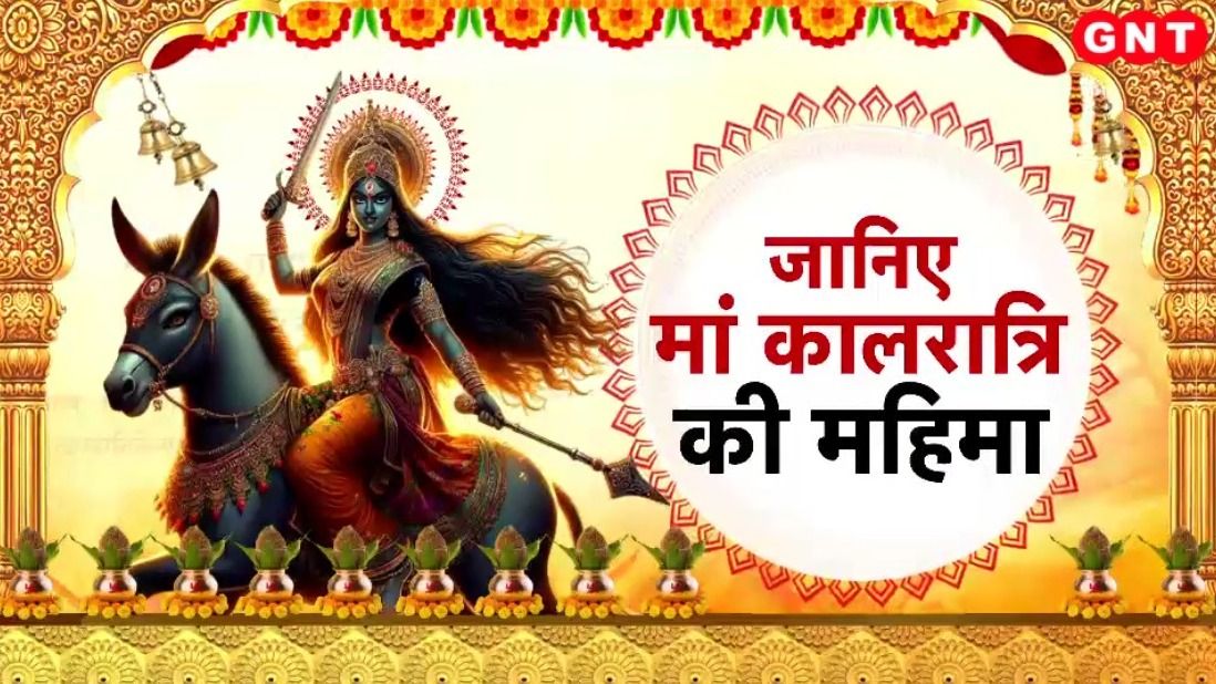 Navratri