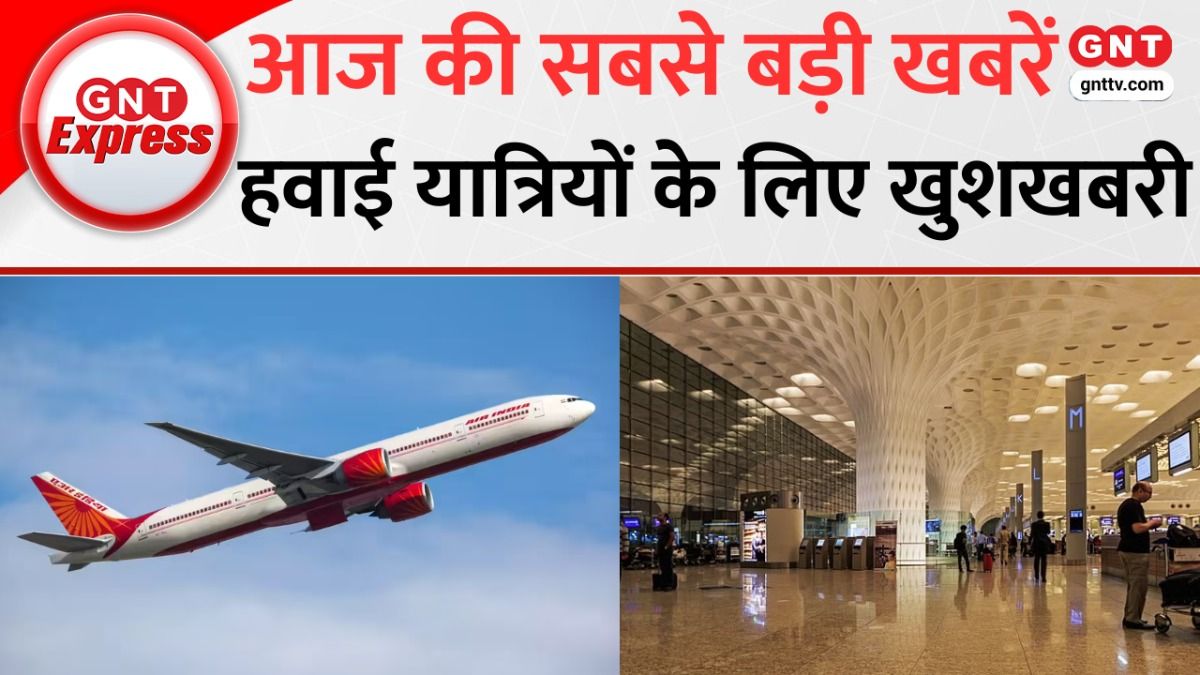 टॉप न्यूज