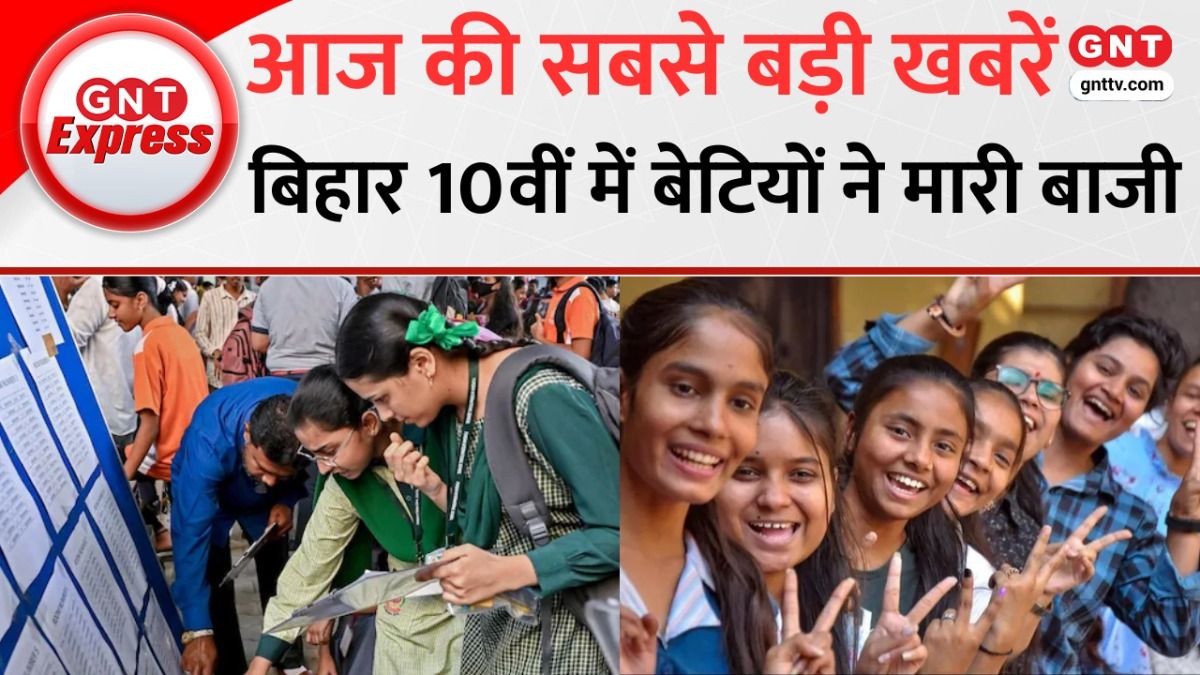 आज की बड़ी खबरें