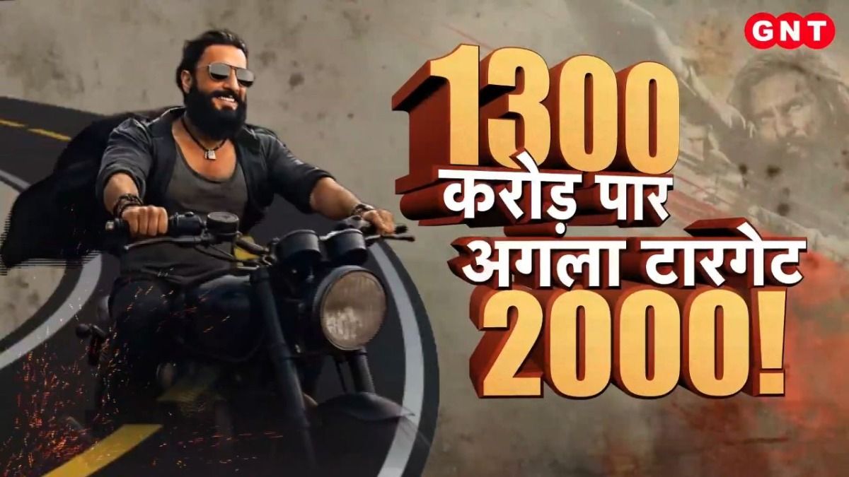 धुरंधर 2