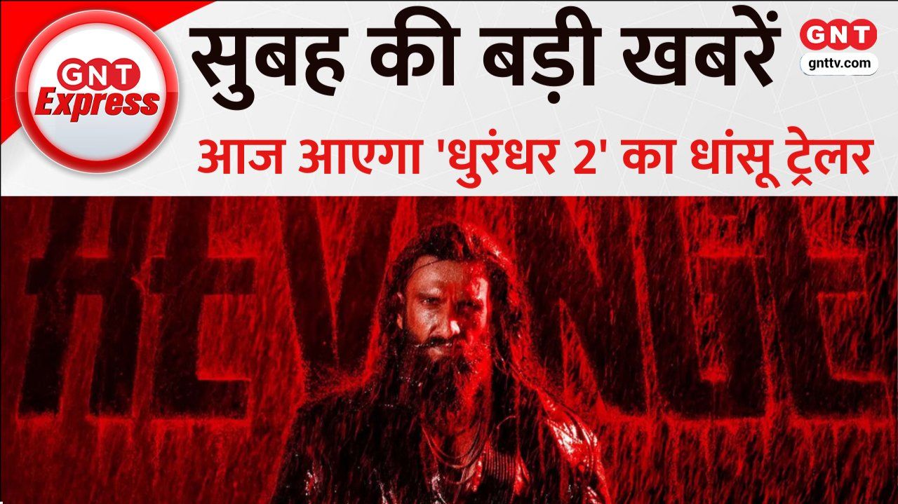 Durandhar The Revenge Trailer Today Noida Airport Gets Aerodrome License Delhi Heat Alert Issued sns frvd