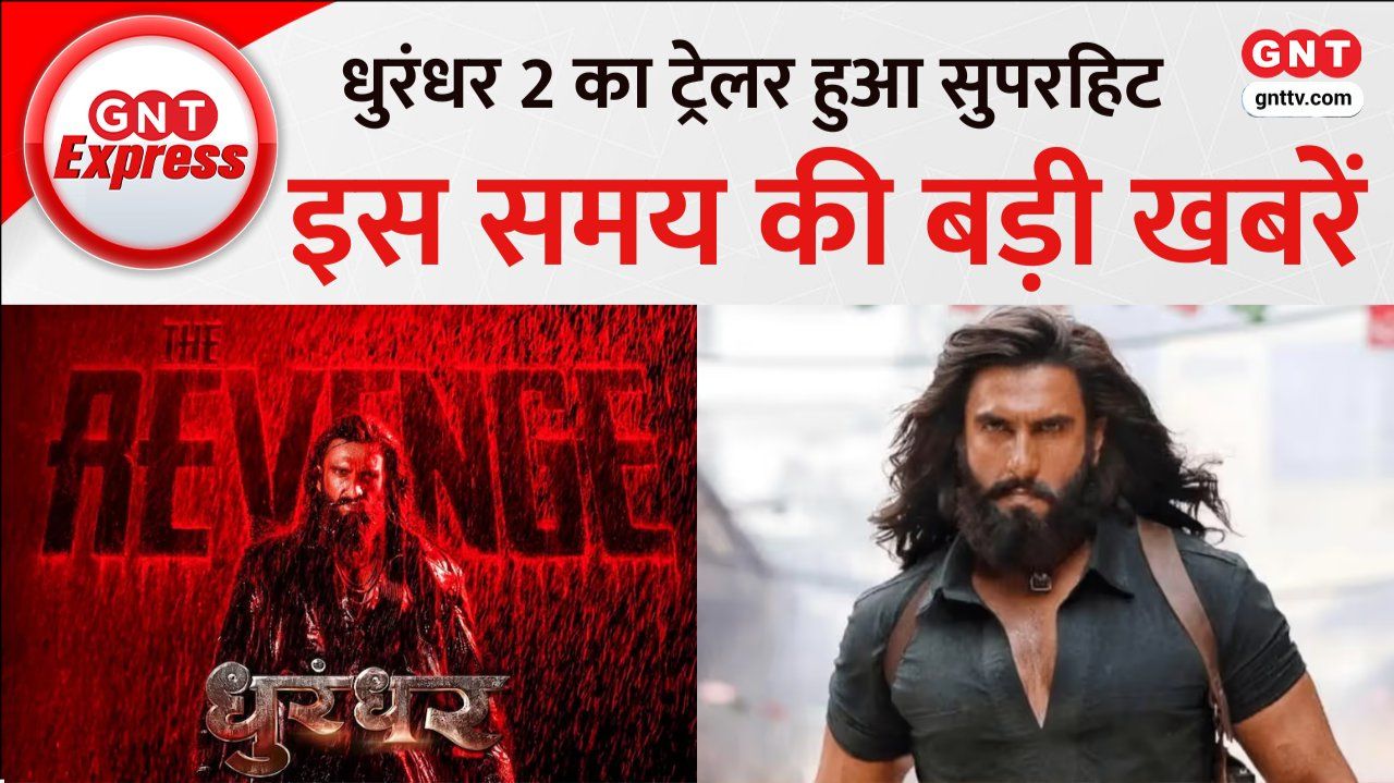 Dhurandhar The Revenge Trailer Out Ranveer Singh Double Role Noida Airport Gets Aerodrome License Kota Bundi Airport sns frvd