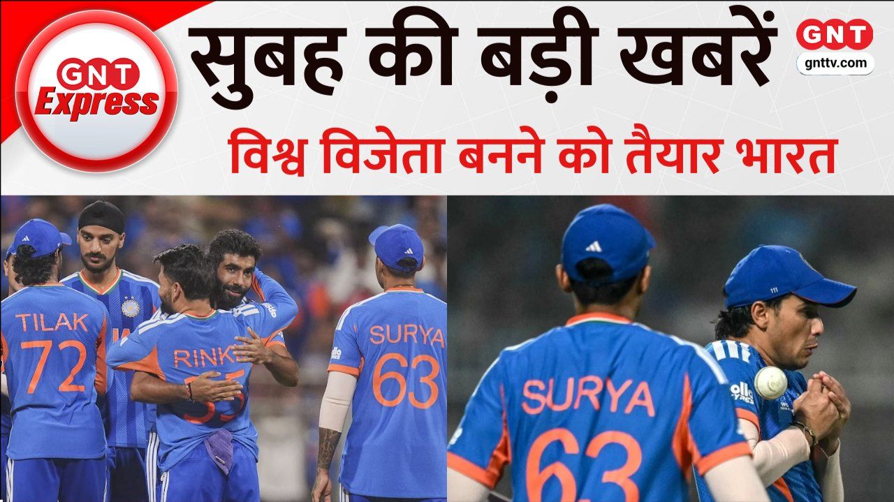 T20 World Cup Final Today: India vs New Zealand in Ahmedabad UPSC Results: Ujjwal Priyank Ranks 10th Balen Shah Wins Nepal Election sns frvd