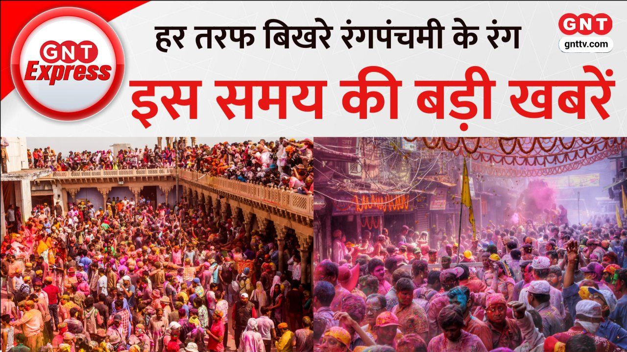 T20 World Cup Final Today India vs New Zealand in Ahmedabad; Rangpanchami Festival Women Day Celebrations sns frvd