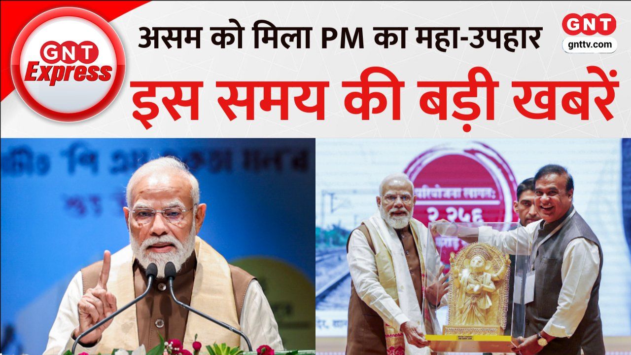 PM Modi Assam Tour Projects West Asia Crisis Flight Returns Delhi Kuldeep Yadav Marriage Today In Mussoorie sns frvd