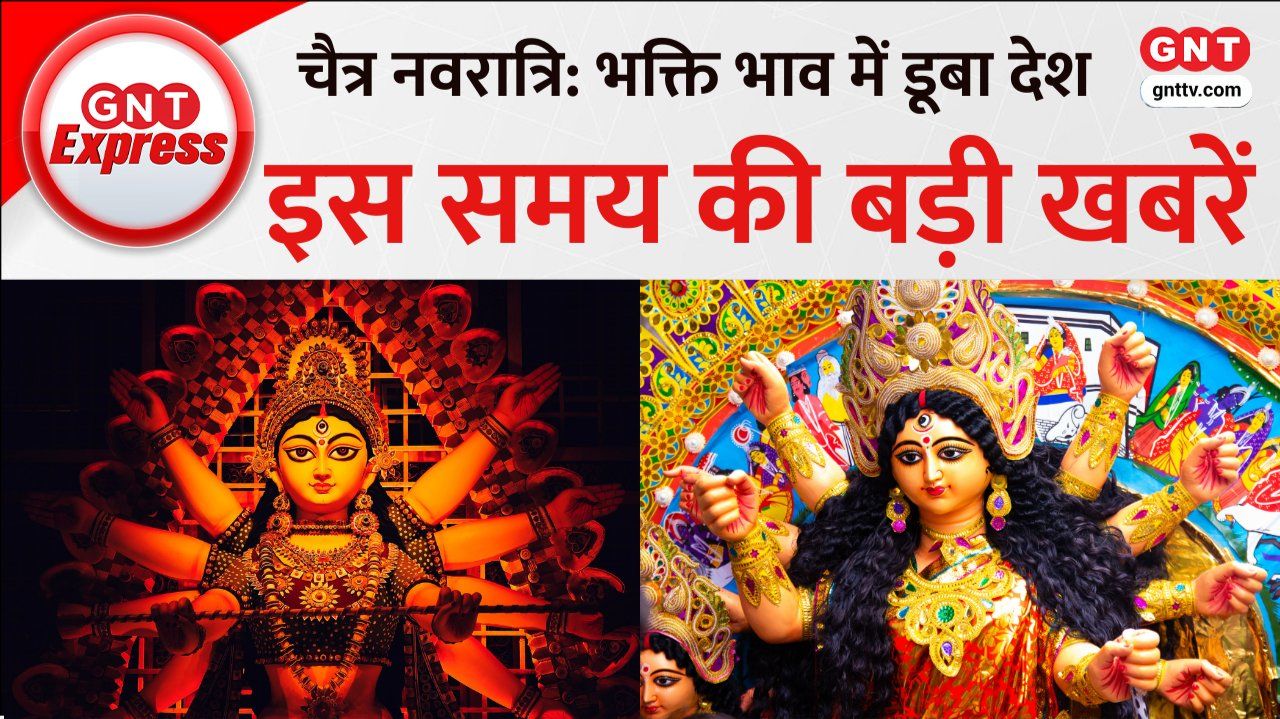 Navratri Day 4 Maa Kushmanda Puja Across India, Chaiti Chhath Begins Gangaur Festival Celebrations in Rajasthan sns frvd