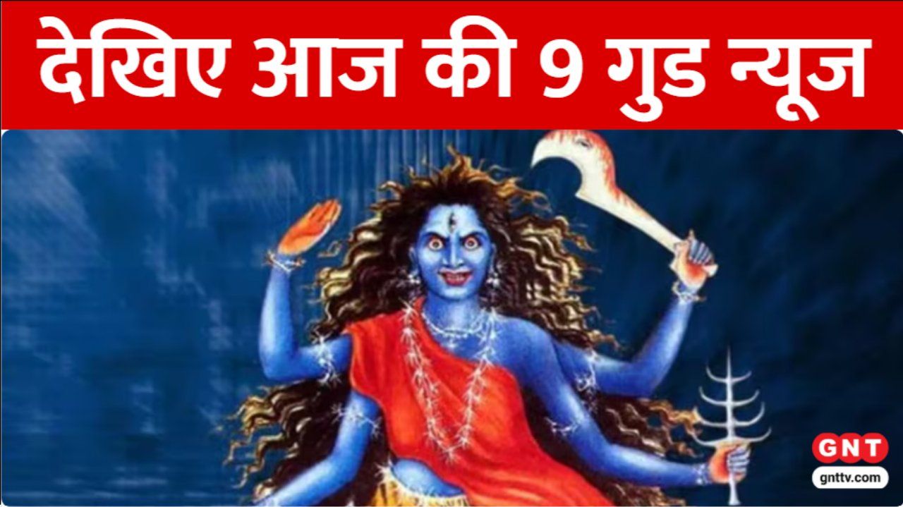 Chaitra Navratri Day 7 Maa Kaalratri Puja Ayodhya Ram Navami Preparations Bihar Chhath Puja Concludes sns frvd