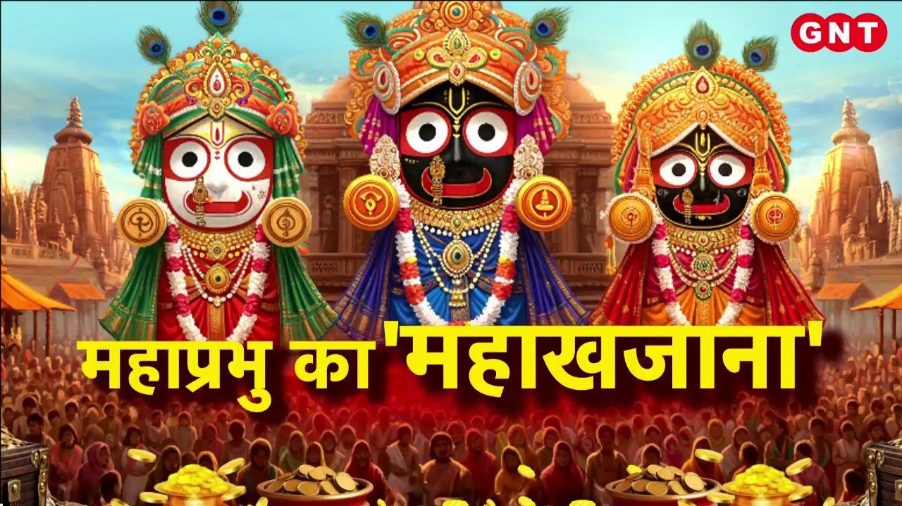 Puri Jagannath Temple Ratna Bhandar Opens After 48 Years: 3D Mapping To Document Gold Silver Ornaments sns frvd