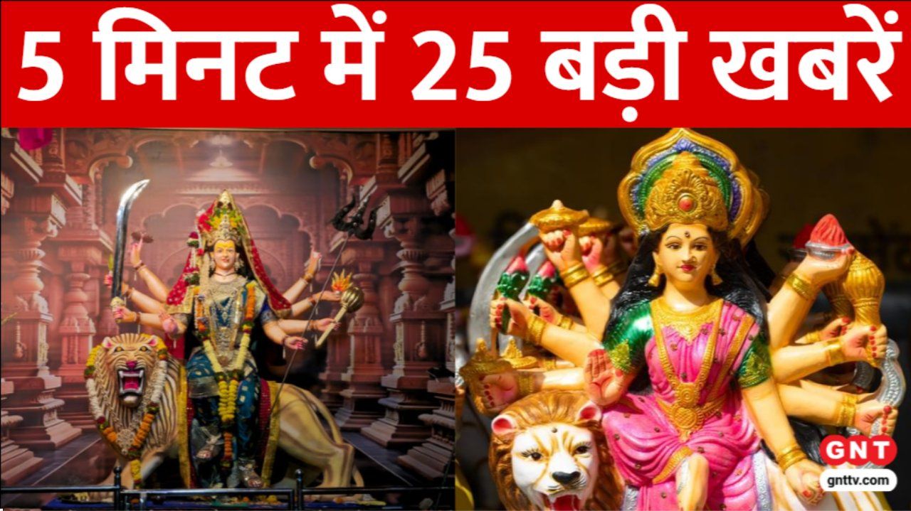Chaitra Navratri Day 7 Maa Kaalratri Worship Across India Ram Navami Preparations in Ayodhya IPL 2025 New Rule sns frvd