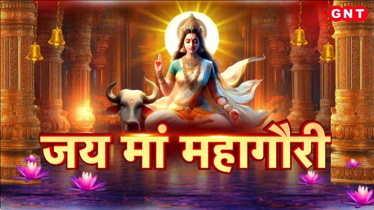 Durga Ashtami 2025 Mahagauri Puja Kanya Pujan Across India Ram Navami Preparations in Ayodhya sns frvd