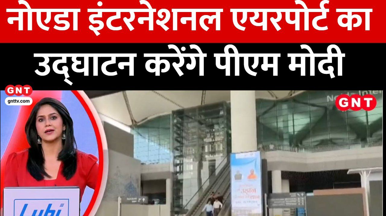 PM Modi to Inaugurate Noida International Airport Tomorrow Asia's Largest Airport Ram Navami Surya Tilak Ayodhya frvd