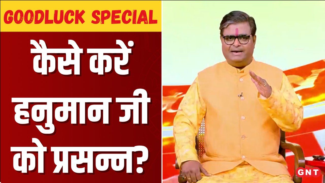 Hanuman Jayanti 2026 on April 2: Zodiac Sign Wise Remedies for Sade Sati, Debt Relief and Mangal Dosh Good Luck Special SNS frvd